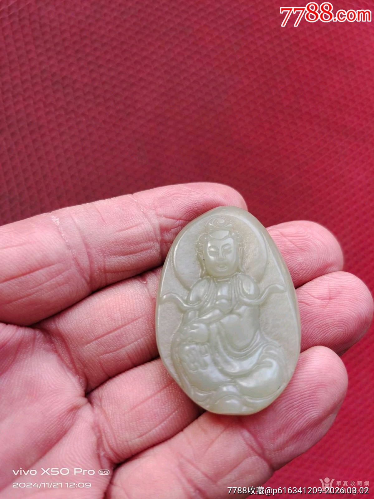 民國和田玉雕刻觀音_價(jià)格1元_第7張_