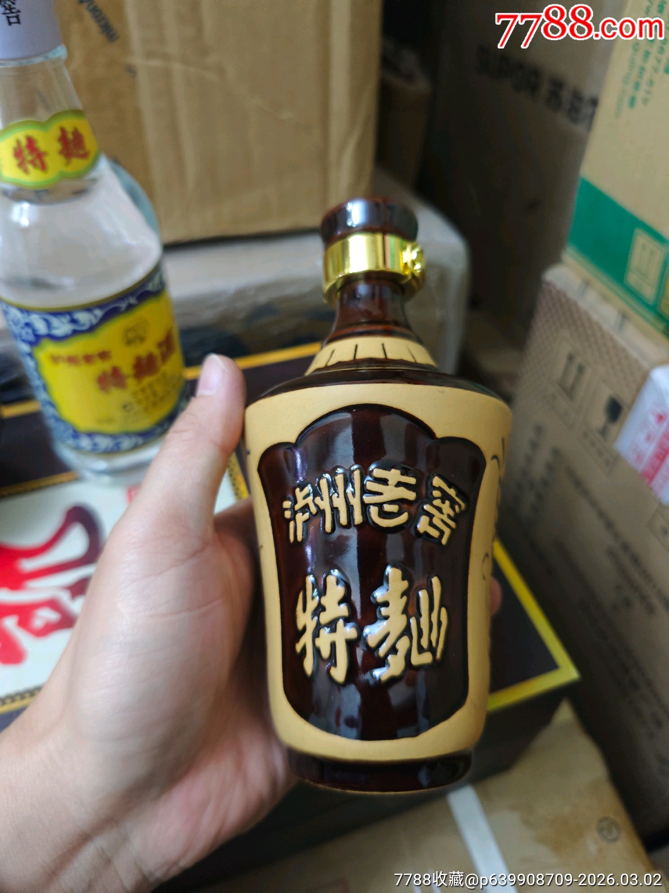 瀘州老窖特曲-中國名酒紀(jì)念版_價格1元_第5張_