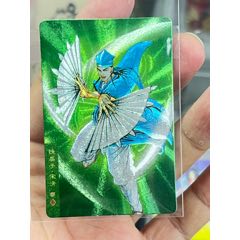 小浣熊水滸閃卡硬面宋清（11）