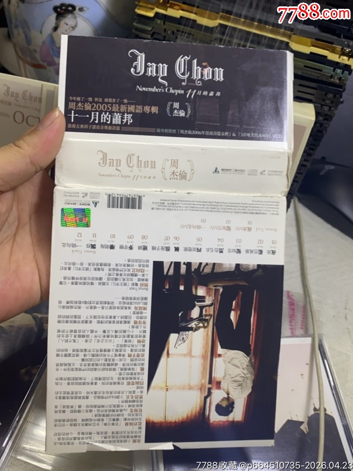 周杰倫。C+V。95/94新_價格171元_第3張_