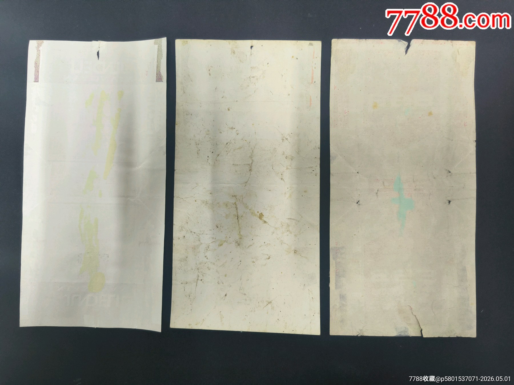 君得利，勁松，853煙標(biāo)_價(jià)格2元_第2張_