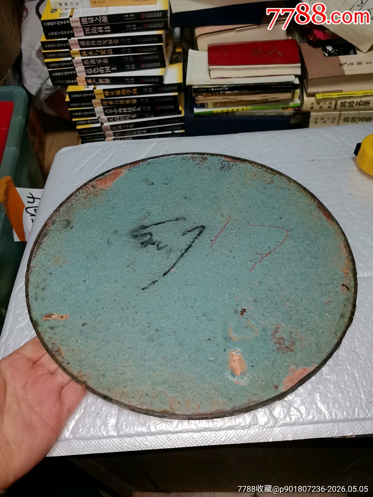 景泰藍(lán)一件，品相如圖，歡迎收藏_價(jià)格311元_第3張_