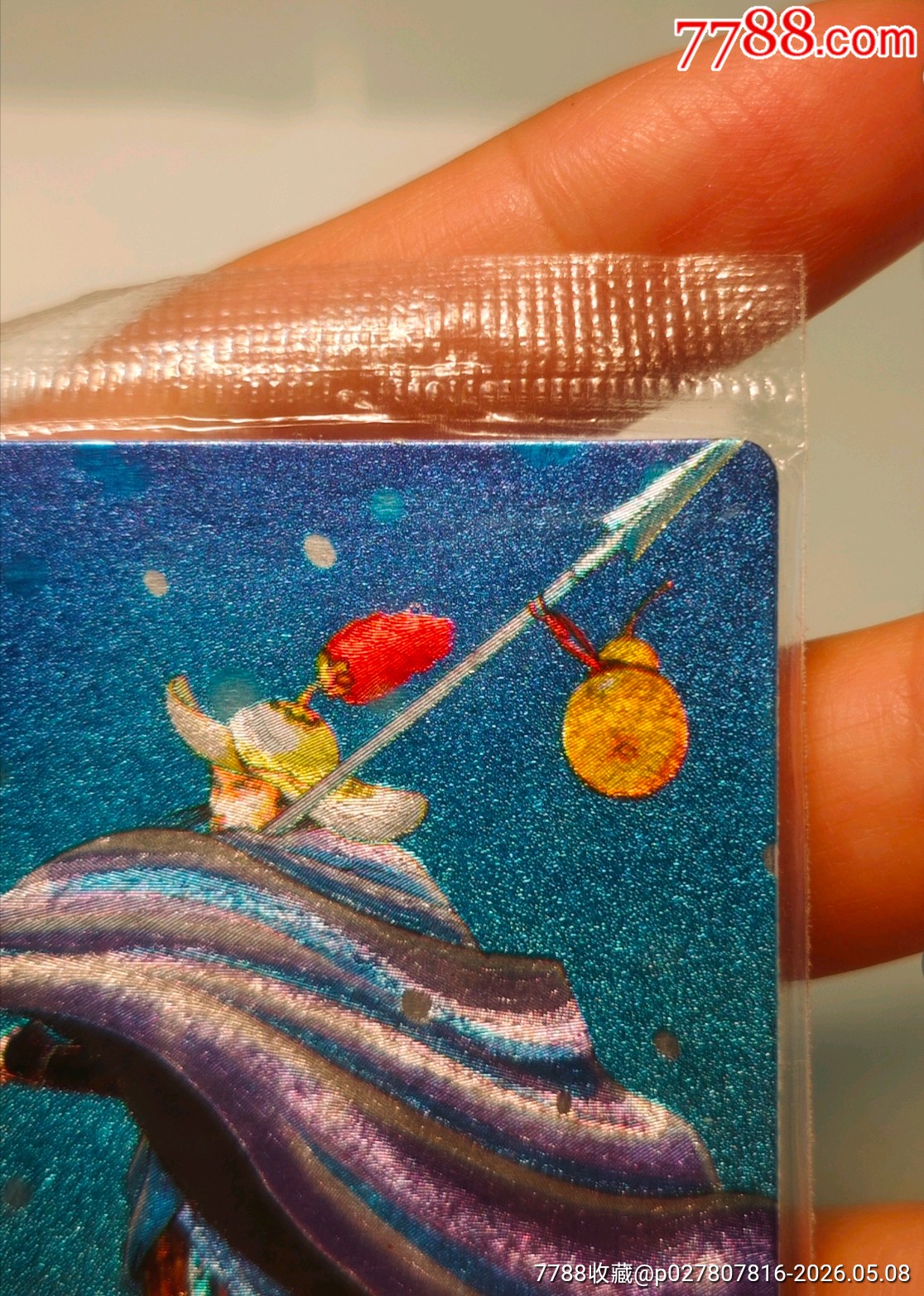 小浣熊水滸閃卡林沖硬熱_價(jià)格690元_第6張_