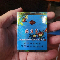 老煙收藏：釣魚臺藍(lán)，短粗【本商品僅供收藏】(au44657938)_7788商城__七七八八商品交易平臺(7788.com)