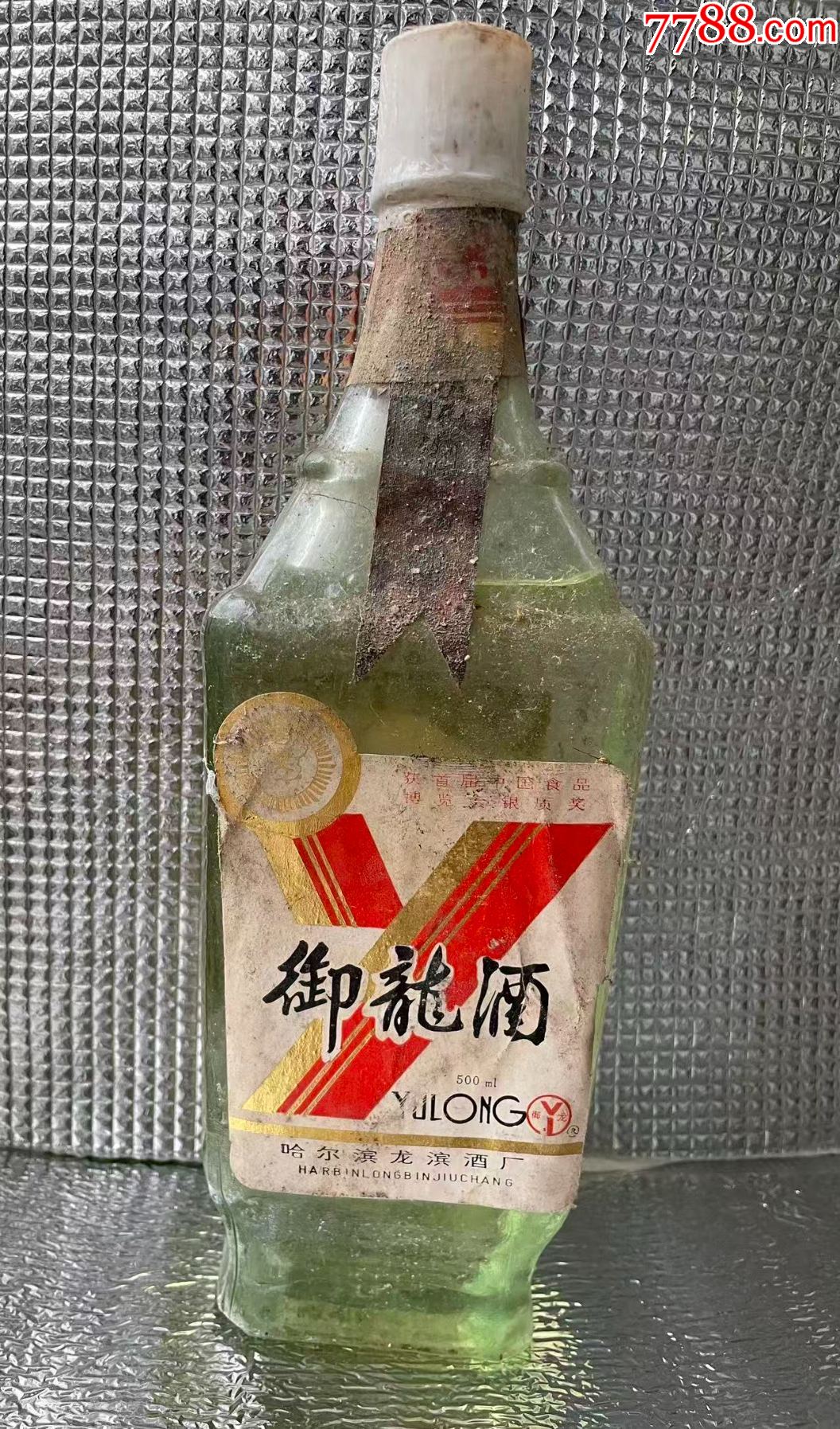 東北醬香御龍酒53度_價格225元_第1張_