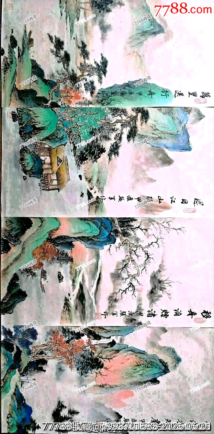 李苦禪弟子、榮寶齋簽約書畫家、北京奧運(yùn)會藝術(shù)主創(chuàng)張軍老師作品《唐詩四絕圖》四條屏_價格420元_第1張_