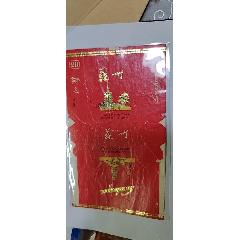 蘇州（蕪湖煙廠）好品