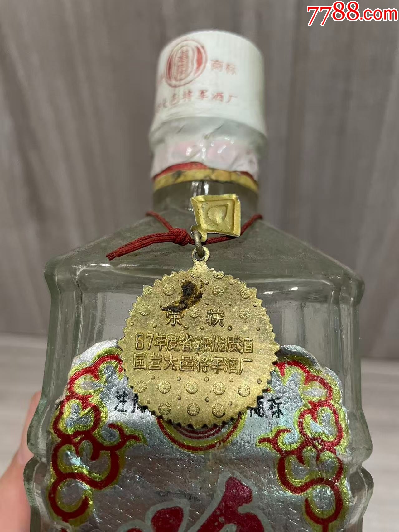 大邑老酒_價格190元_第5張_