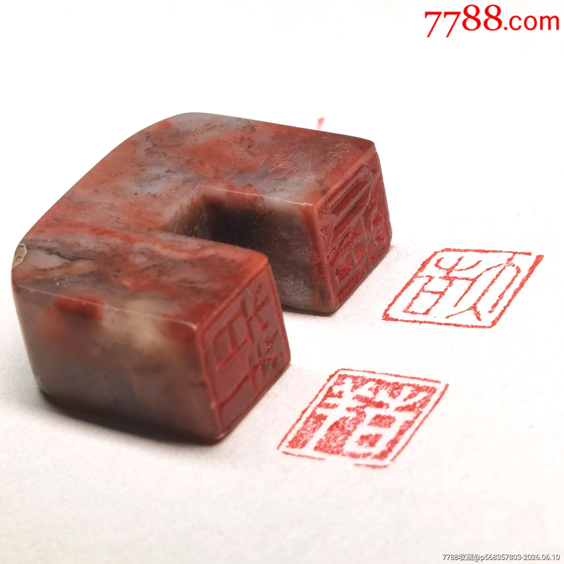 珍藏壽山石U形閑章1枚《大吉》《吉祥》_價(jià)格258元_第8張_