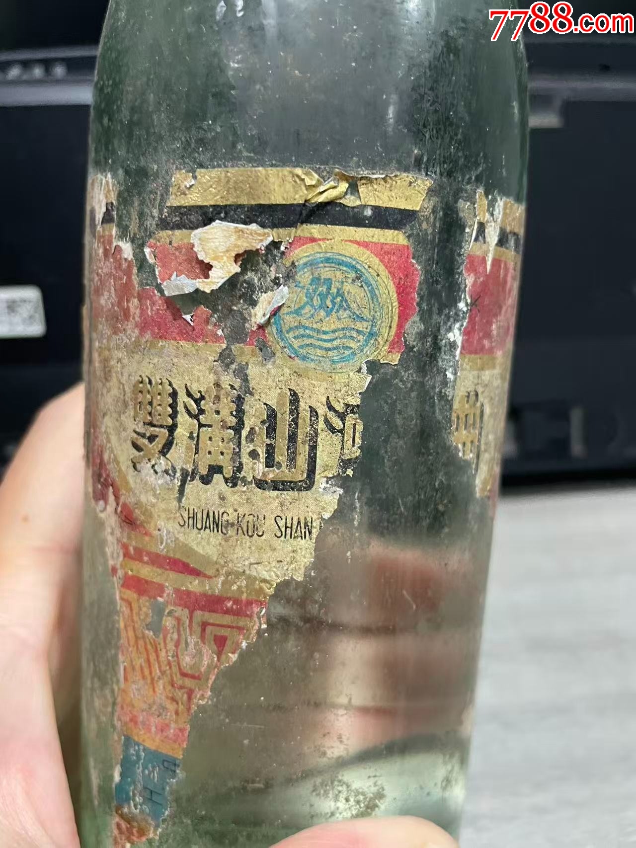 80年代雙溝山河大曲高度2瓶_價(jià)格130元_第3張_