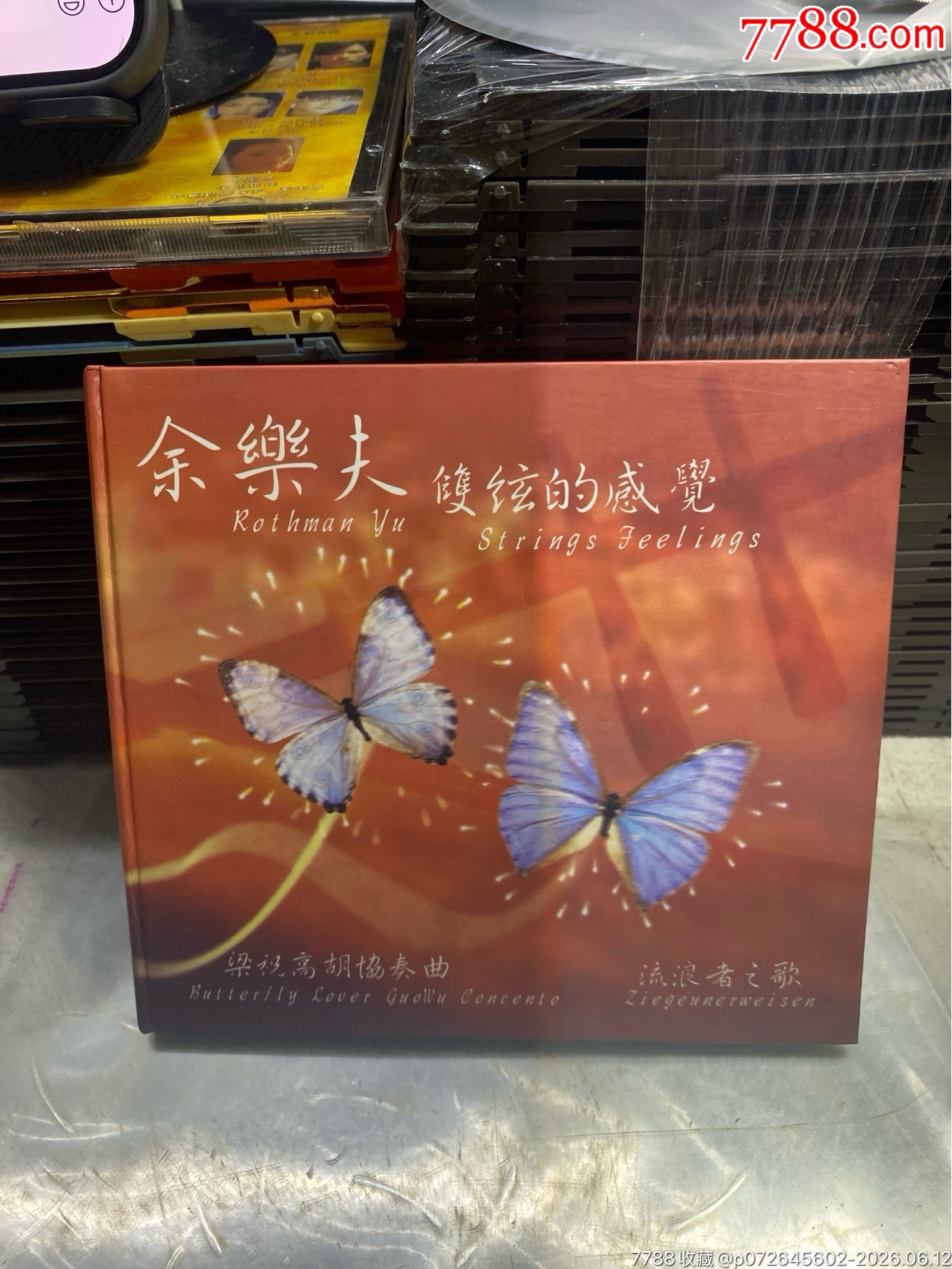 余樂夫。雙弦的感覺。索尼版。94新_價格30元_第1張_