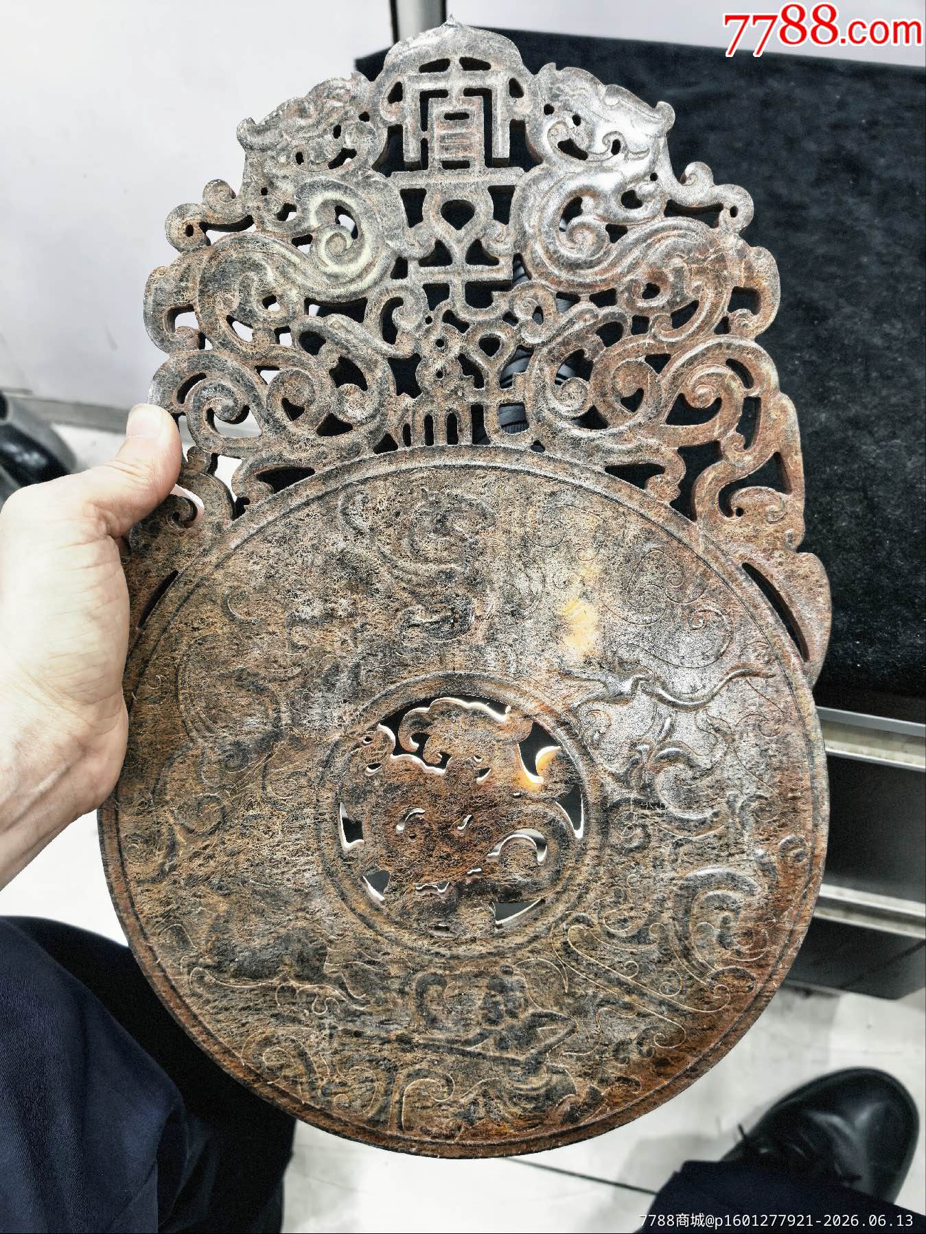 原味完美品純天然玉鏤空雕“龍首、守獵圖”超大型玉壁一塊_價(jià)格171元_第7張_