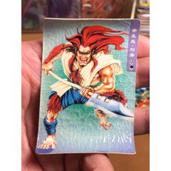 小浣熊水滸碎閃劉唐