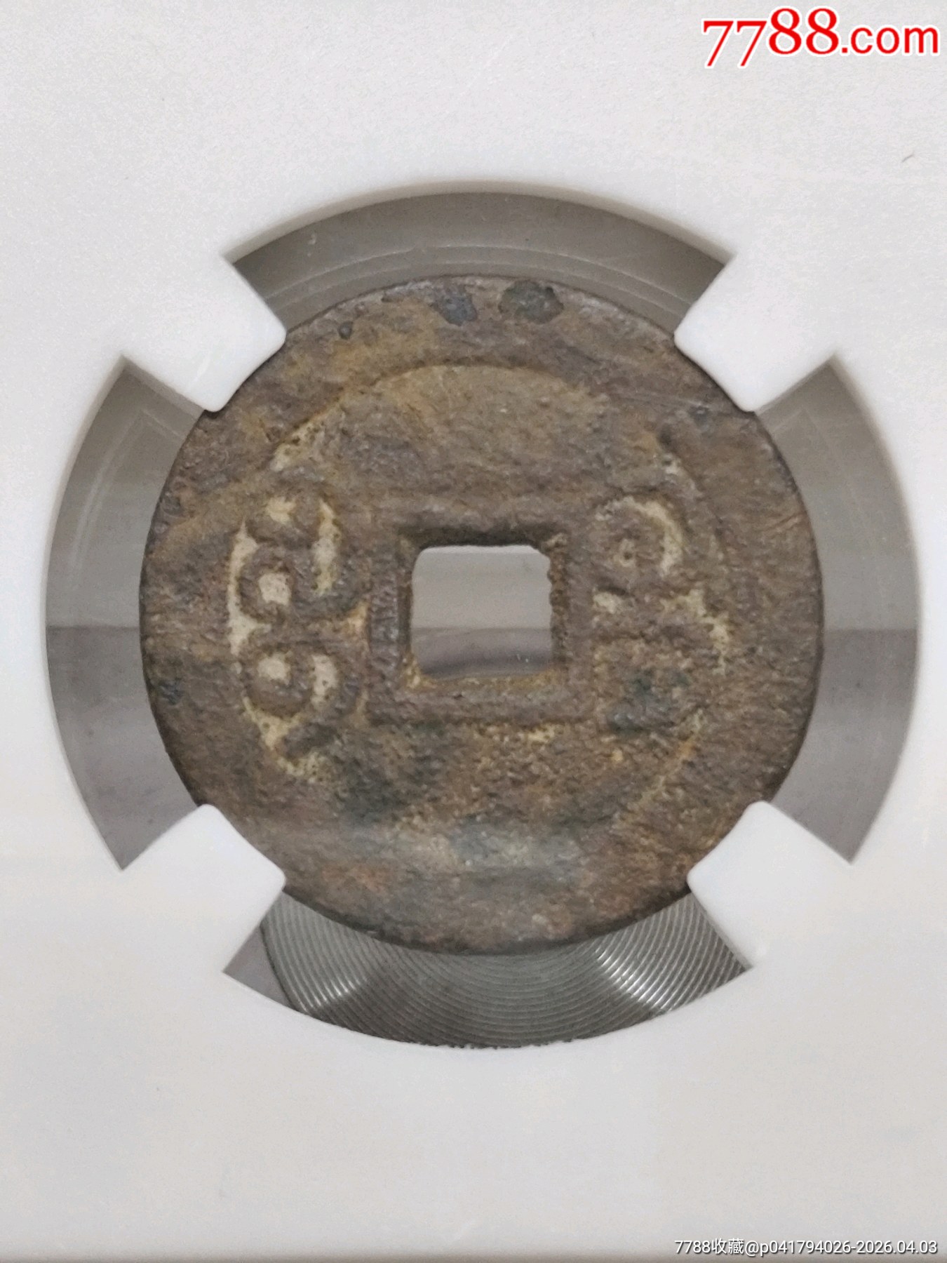 乾隆通寶滿文寶福24.1*1.2mm3.8g_價(jià)格36元_第2張_