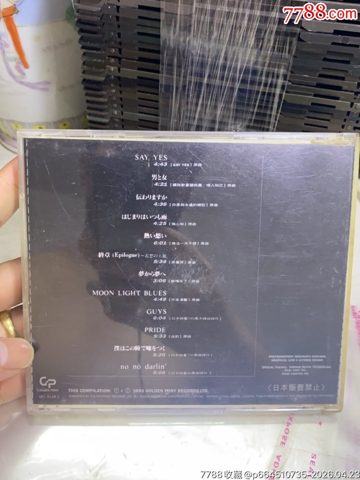 倆心知。92心_價(jià)格10元_第2張_