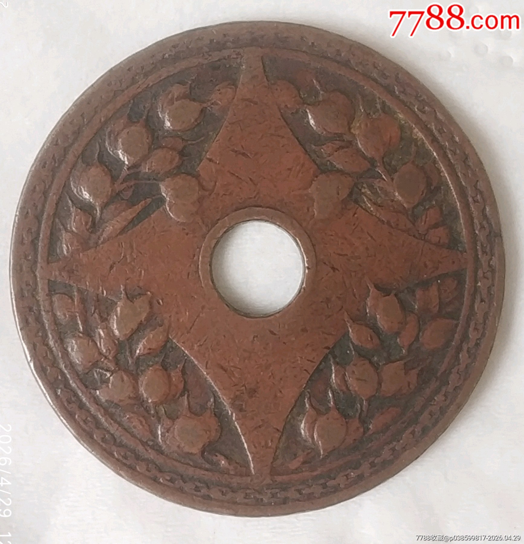 特價(jià)拍！好品稀版：中孔民國(guó)五年壹分每百杖當(dāng)一圓美品_價(jià)格400元_第4張_