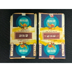 鹿駝牌煙標(biāo)一對(duì)不同版別.中煙(au44461573)_7788商城__七七八八商品交易平臺(tái)(7788.com)