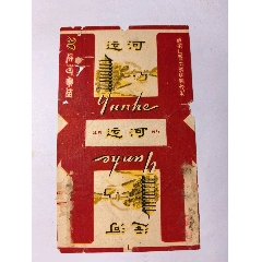 運(yùn)河早期煙標(biāo)