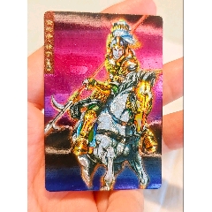 小浣熊水滸閃卡徐寧獎(jiǎng)閃