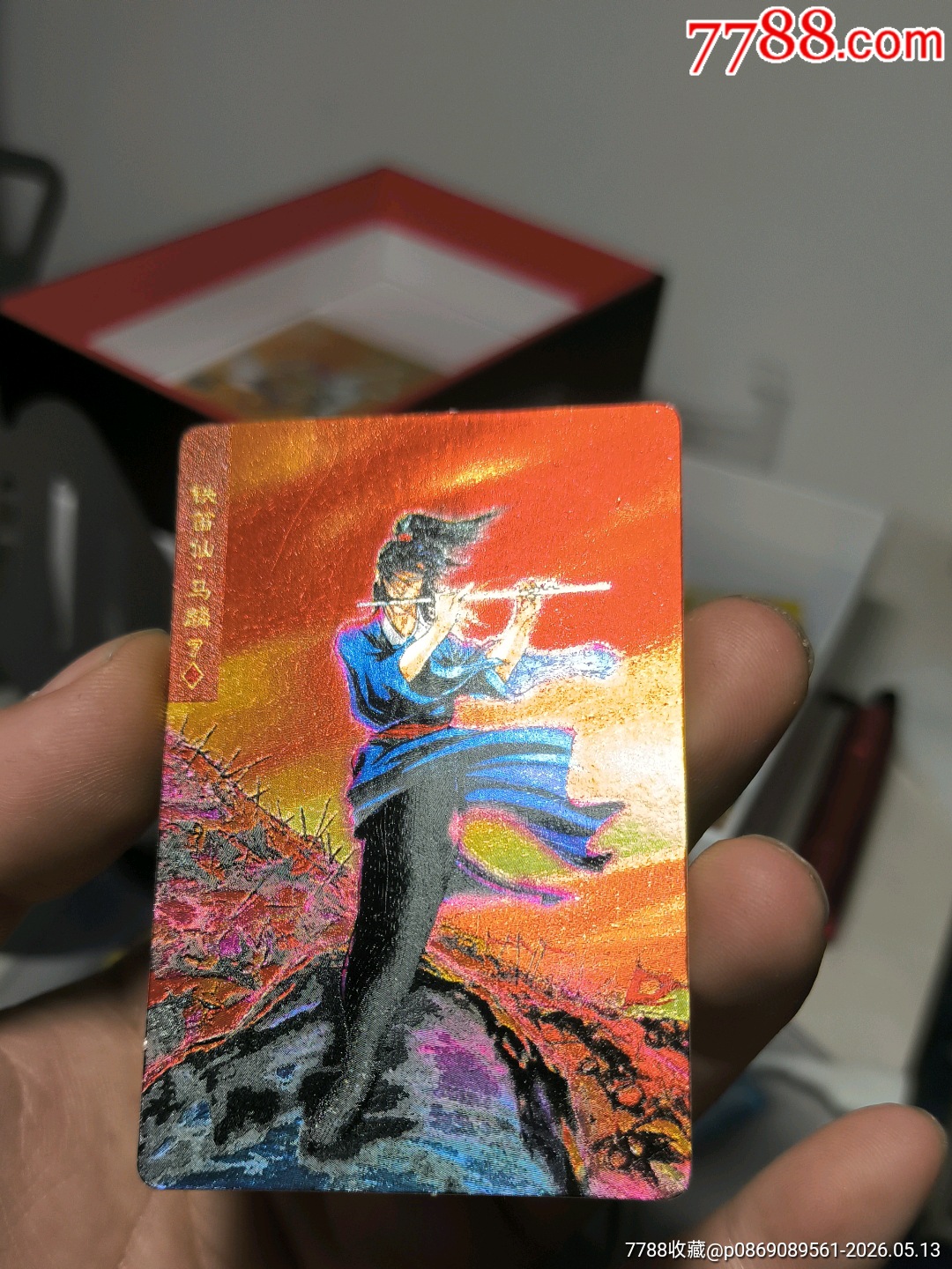 小浣熊水滸卡硬面馬麟_價(jià)格60元_第10張_