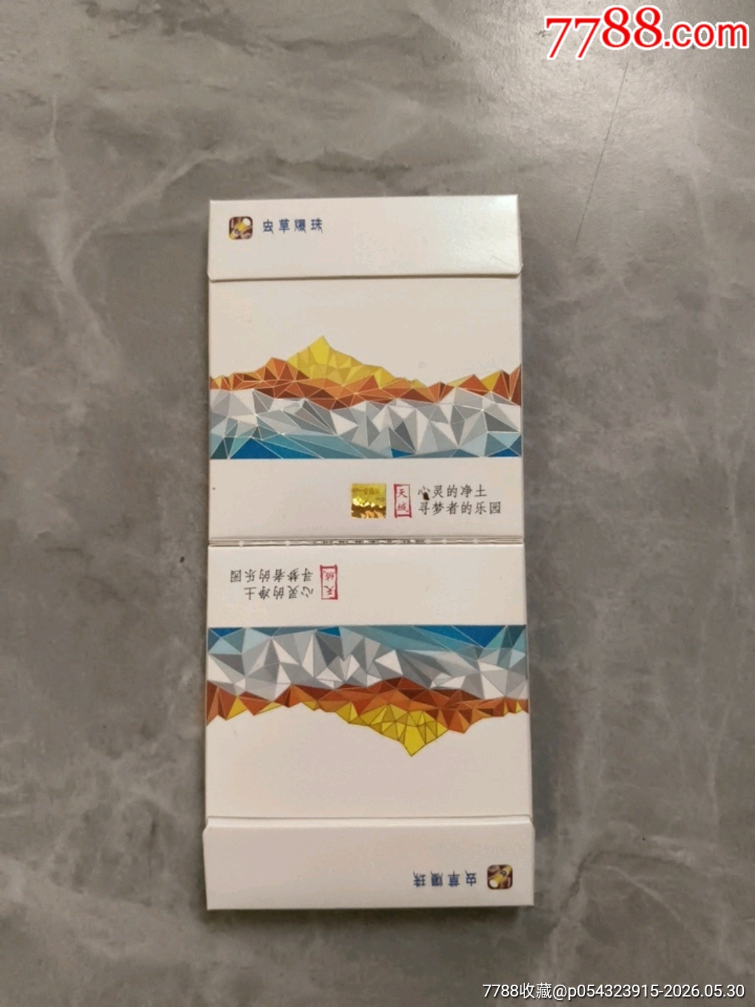 空煙盒_價格47元_第7張_