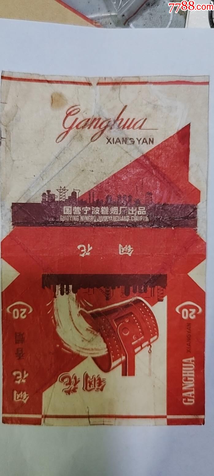 鋼花（國營寧波）_價(jià)格45元_第3張_
