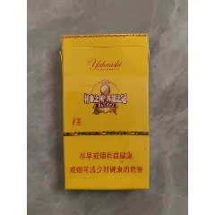 空煙盒