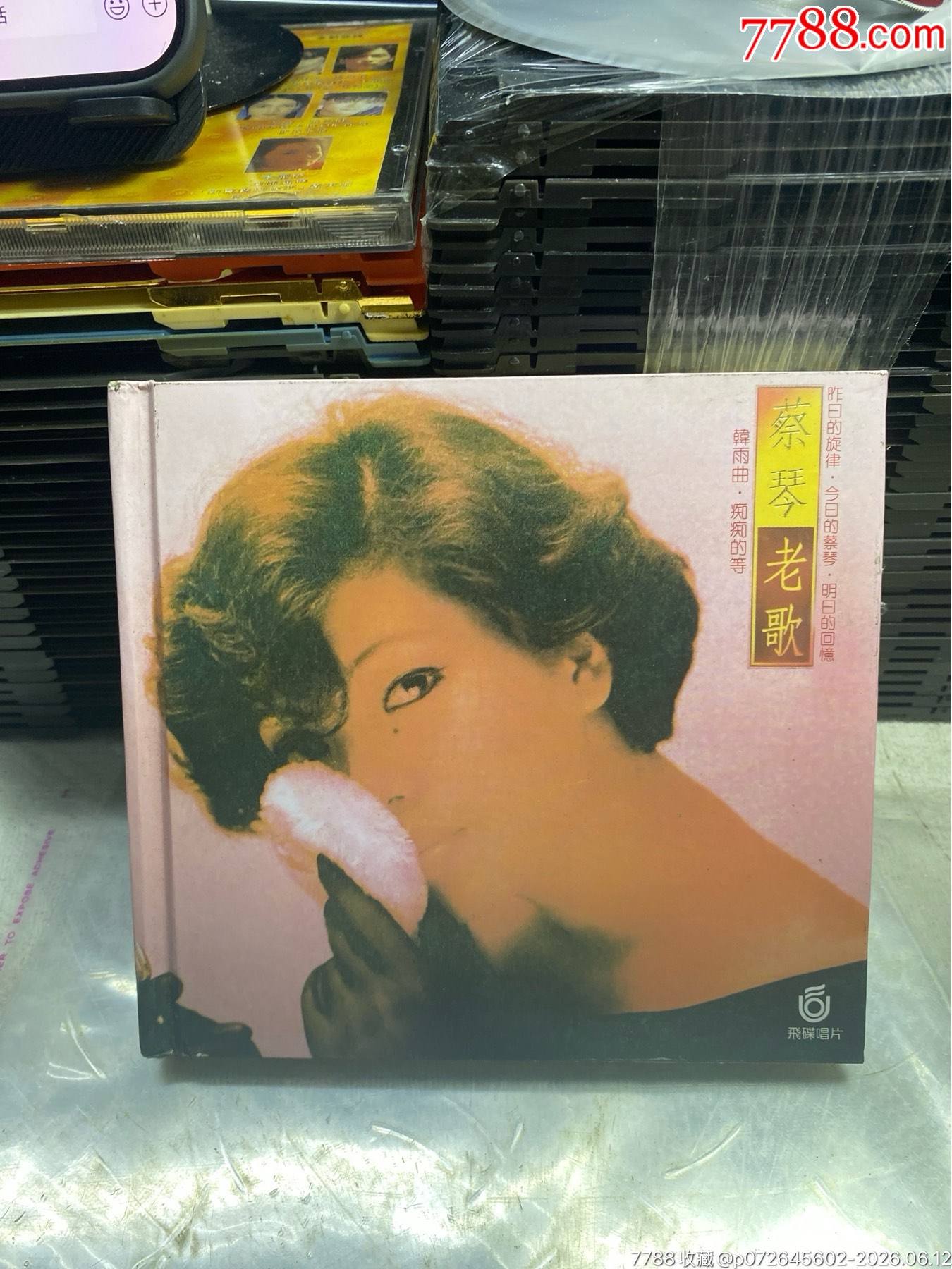 蔡琴老歌。國內(nèi)版。92新_價格20元_第1張_