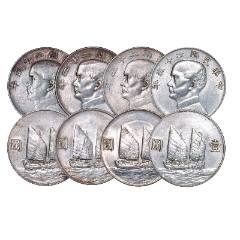 LOT0149 民国二十三年（1934年） 孙中山像壹圆银币一组四枚__【7788收藏】