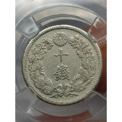 广东省造一圆__【7788旧书网】