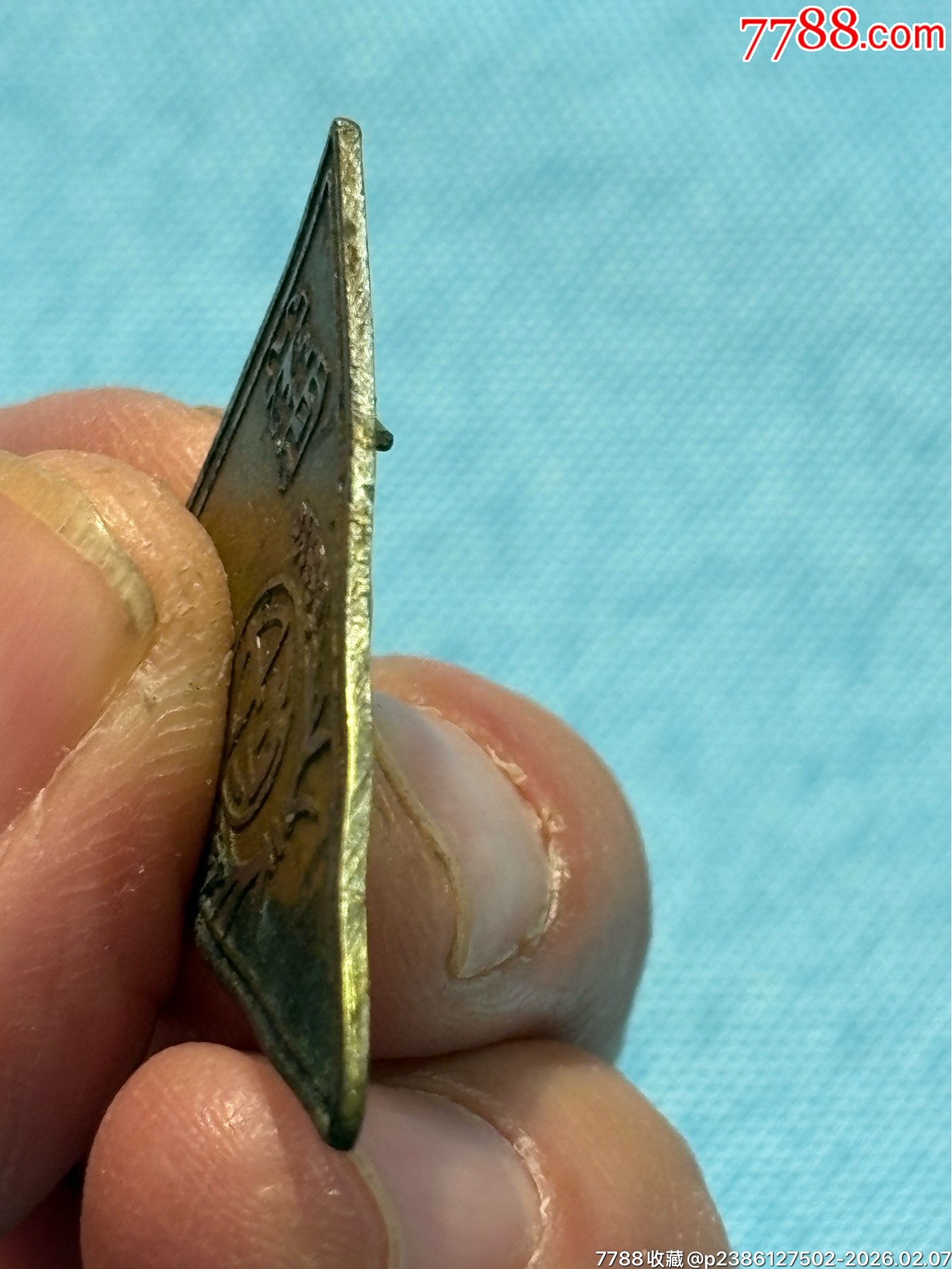 民國廣東新會縣慈樂鄉(xiāng)中心國民學校證章1枚（銅）_價格640元_第3張_