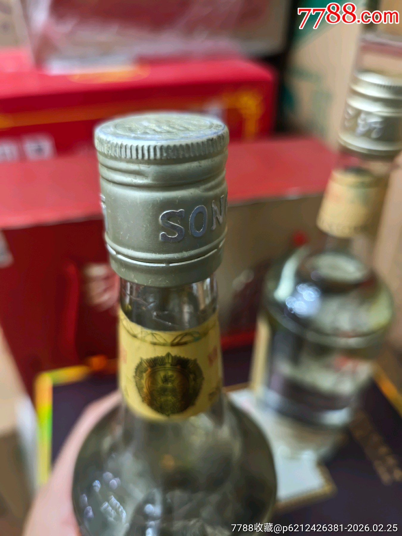 中國宋河_價格1元_第6張_