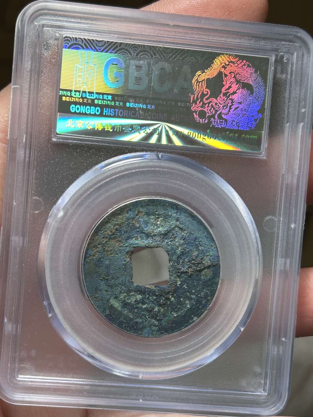 淳熙元寶-篆書背星月-南宋小平_價格817元_第8張_