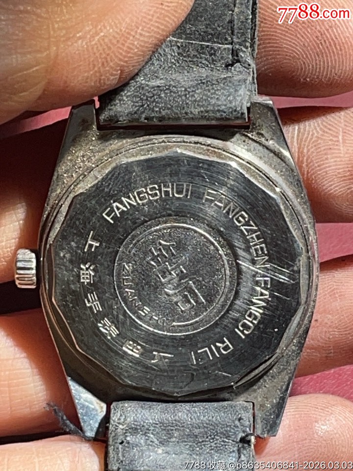 所有手表當(dāng)配件賣：8134_價格10元_第3張_