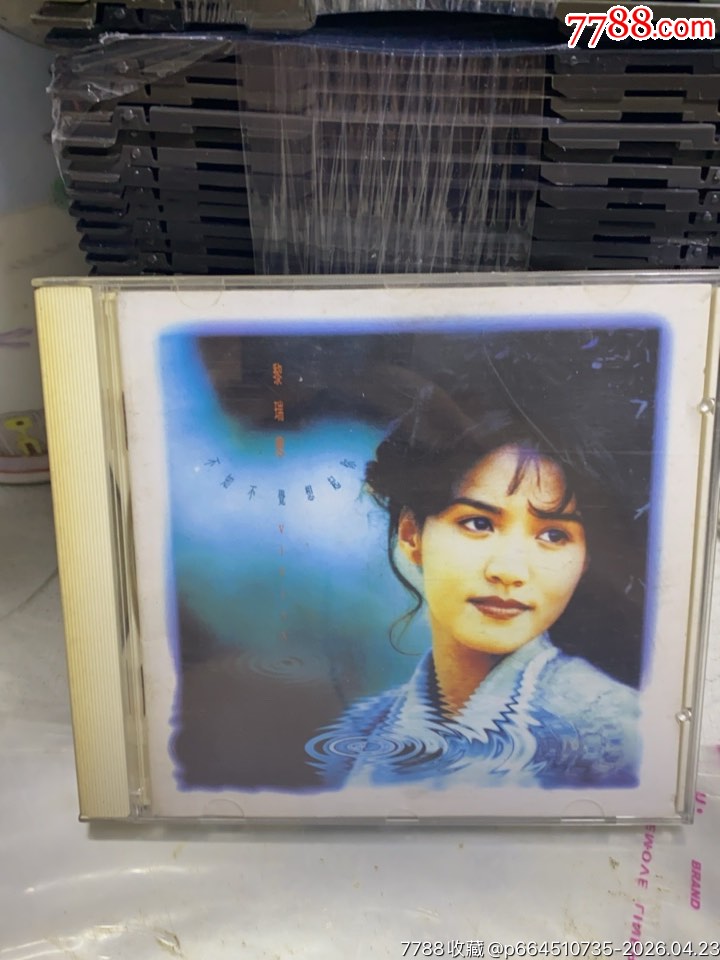 黎瑞恩。94新_價(jià)格30元_第1張_