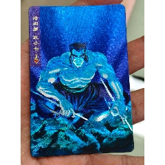 湖北大圓角阮小七