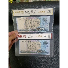 80年100元，CP首發(fā)冠，兩張