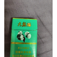 大熊貓空煙盒