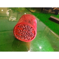 珍品旧藏．篆刻家耐青刻。精品寿山石田黄级田黄石印__【7788旧书网】