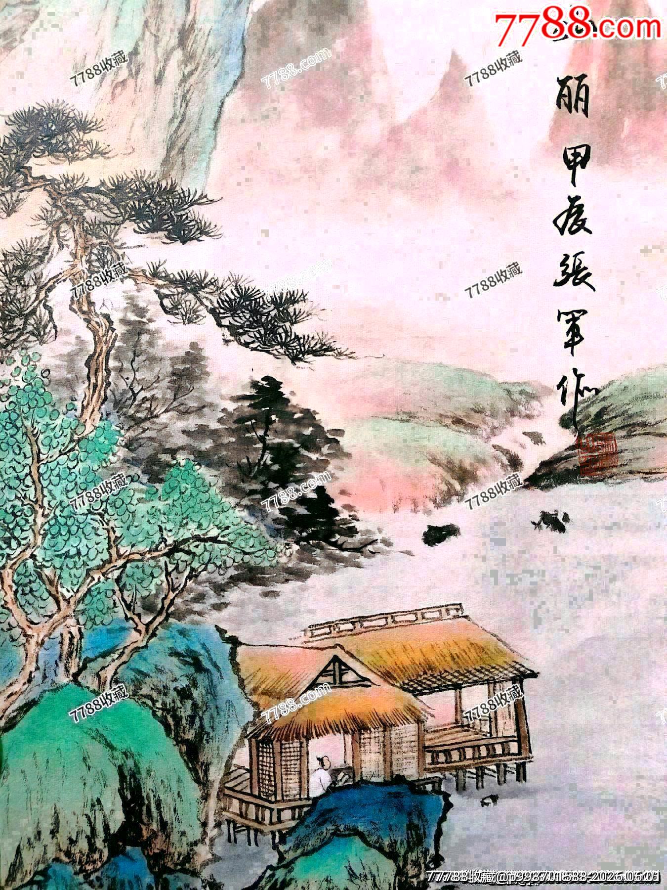 李苦禪弟子、榮寶齋簽約書畫家、北京奧運(yùn)會藝術(shù)主創(chuàng)張軍老師作品《唐詩四絕圖》四條屏_價格420元_第7張_