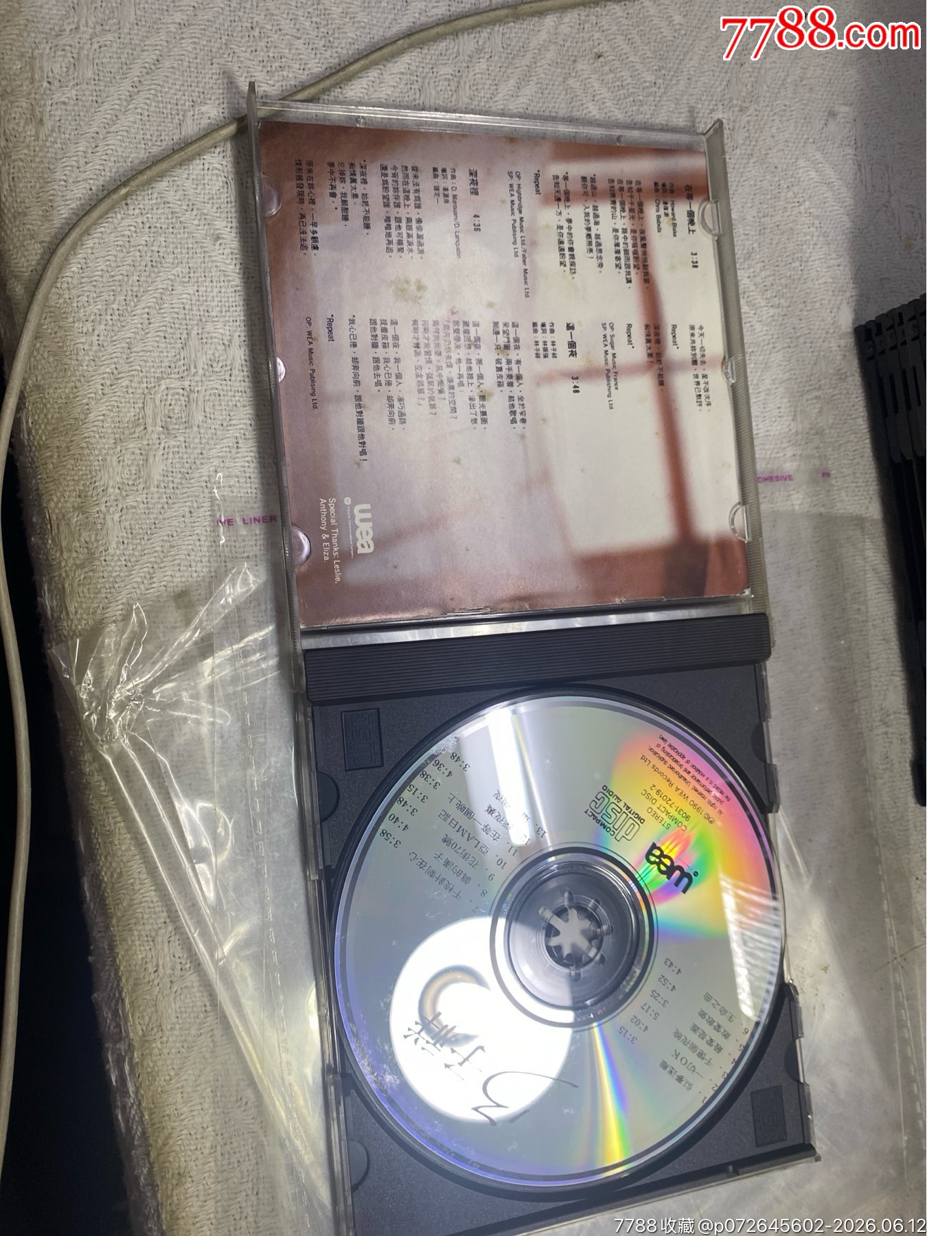 林子祥。韓版無碼。92新_價(jià)格312元_第3張_