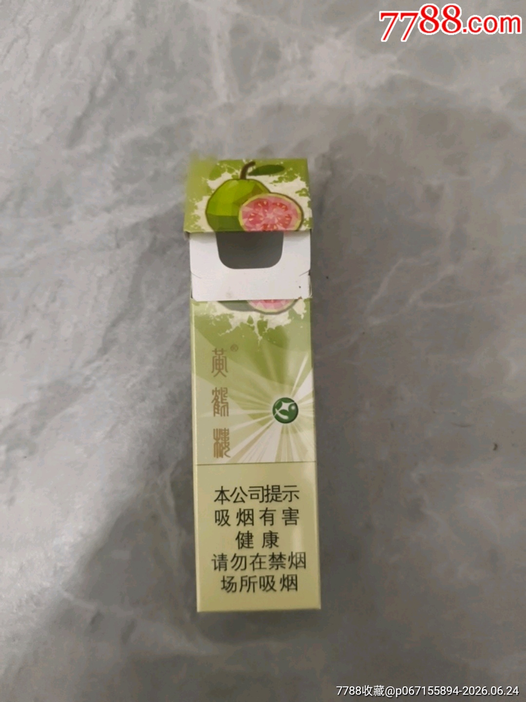 空煙盒免稅_價格7元_第3張_