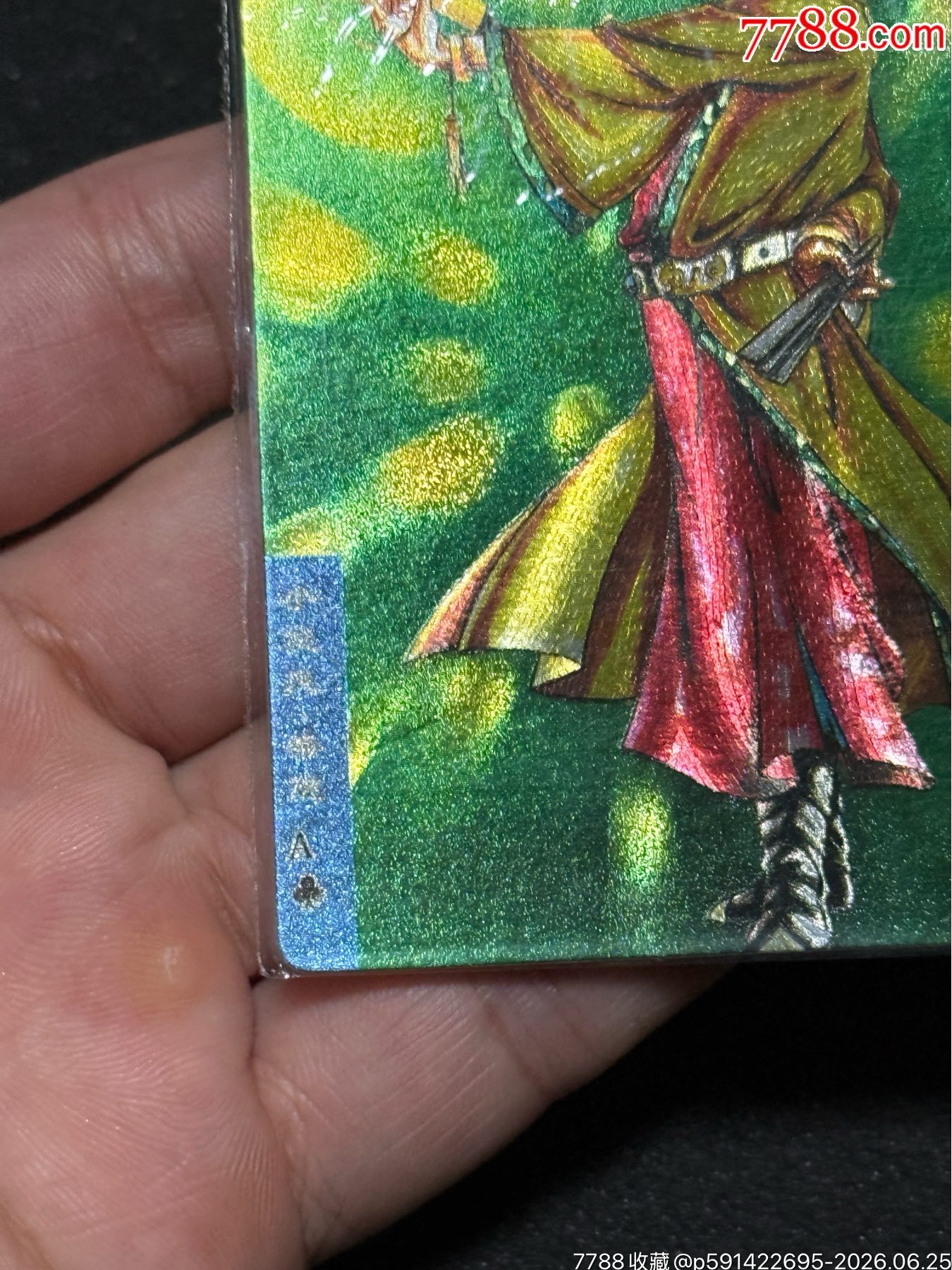 小浣熊水滸卡硬熱柴進(jìn)_價(jià)格311元_第9張_