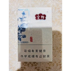 中国华成烟公司金鼠牌香烟__【7788红宝书】