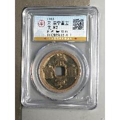 麒麟送子银挂饰__【7788红宝书】