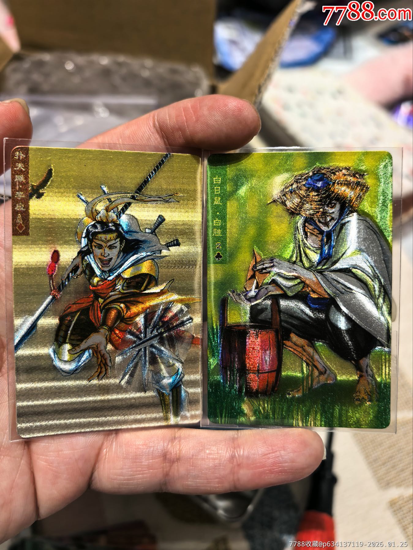 小浣熊水浒闪卡软闪两张合拍__【7788收藏__收藏热线】