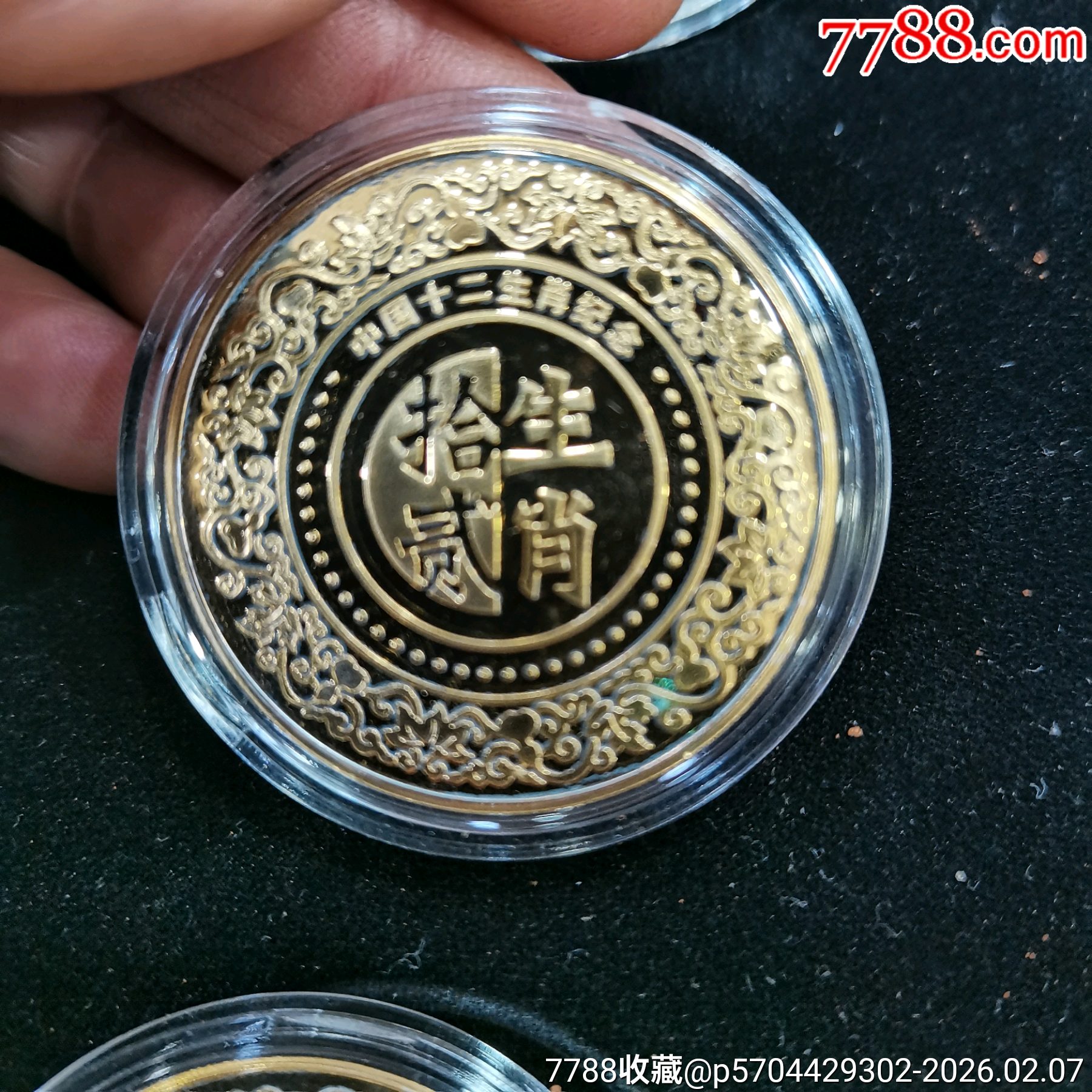 原味全新直徑40mm鍍金十二生肖紀念章一套_價格57元_第16張_