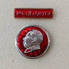 做毛主席的好戰(zhàn)士