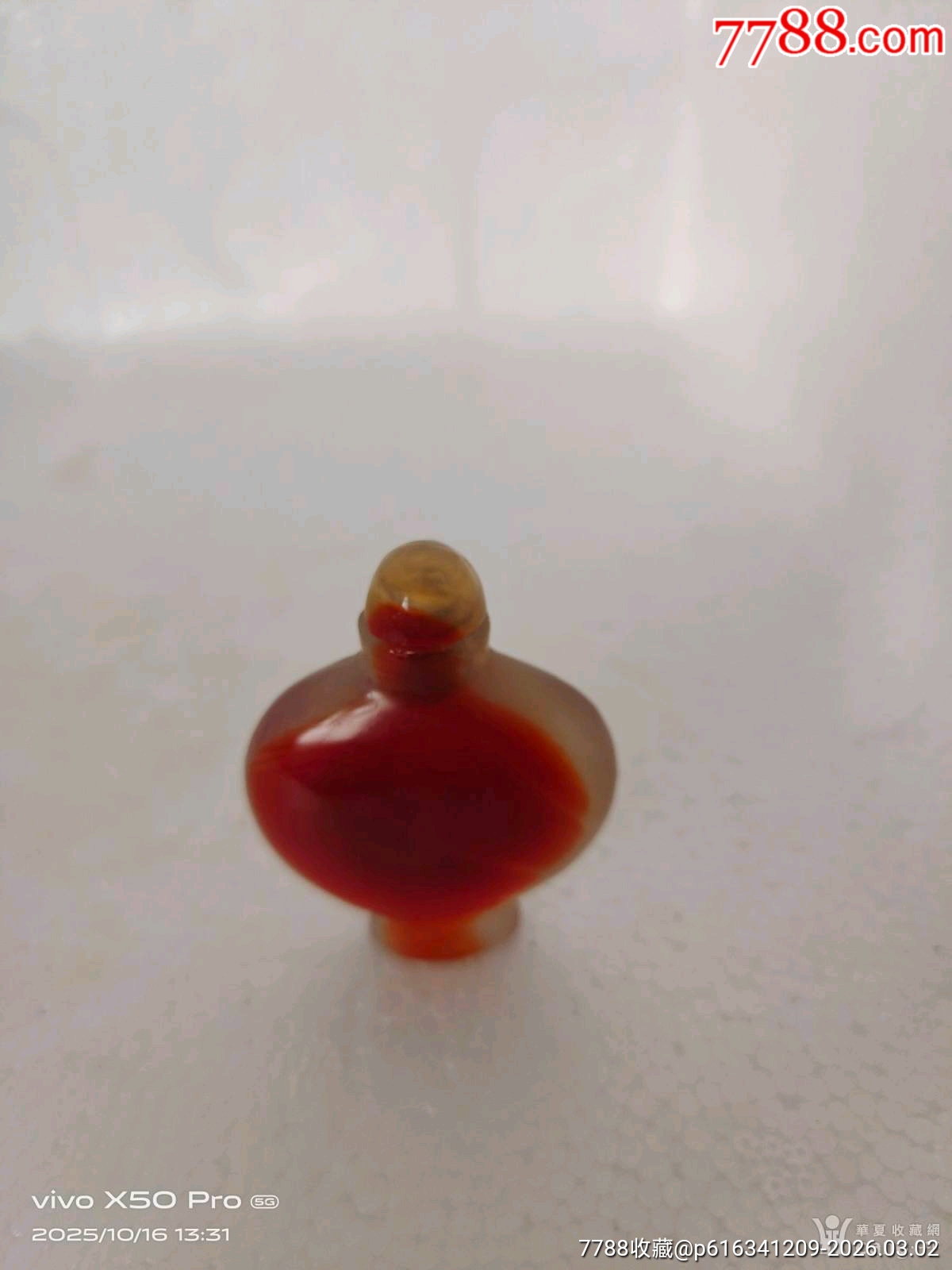 民國(guó)解放瑪瑙鼻煙壺_價(jià)格1元_第2張_