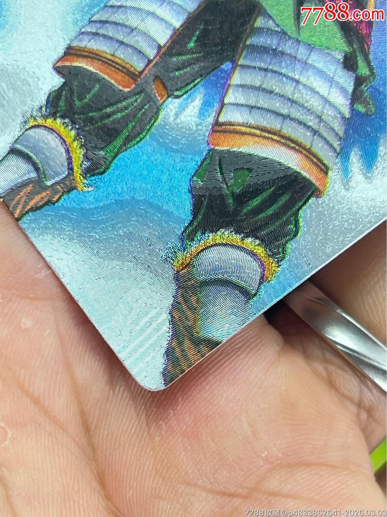 小浣熊水滸閃卡硬面鷗鵬（11）_價(jià)格10元_第16張_